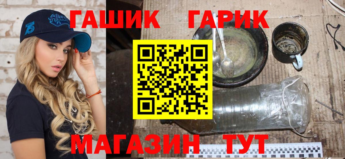 купить   Гашиш Cannabis  Вход с VPN  Мурманск  ГАШ ice o lator 