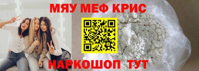 МДПВ Жуковский