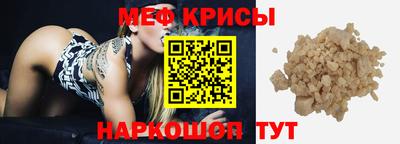 стаф Заводоуковск