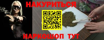 мефедрон VHQ Заволжье