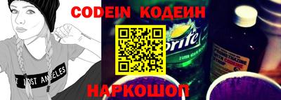 мефедрон VHQ Заволжье