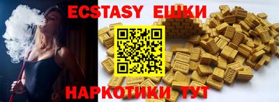 мефедрон VHQ Заволжье