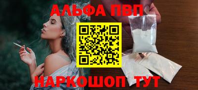 мефедрон VHQ Заволжье