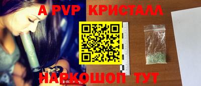 мефедрон VHQ Заволжье