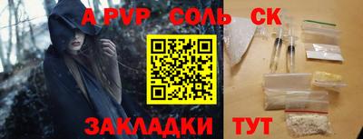 стаф Заводоуковск