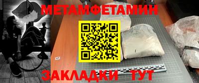 мефедрон VHQ Заволжье