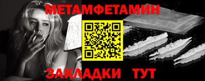 стаф Заводоуковск