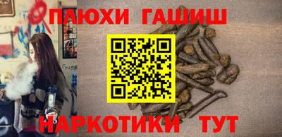 мефедрон VHQ Заволжье
