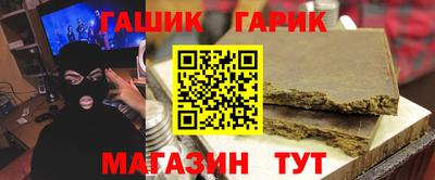 стаф Заводоуковск