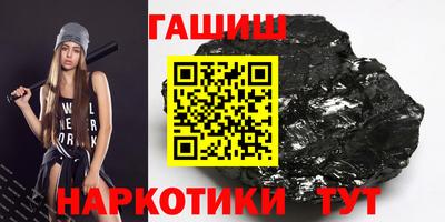 мефедрон VHQ Заволжье