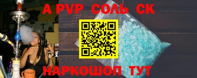 мефедрон VHQ Заволжье