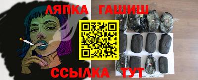 стаф Заводоуковск