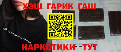 стаф Заводоуковск