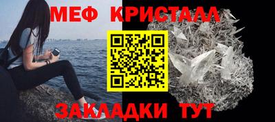 стаф Заводоуковск