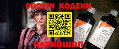 мефедрон VHQ Заволжье