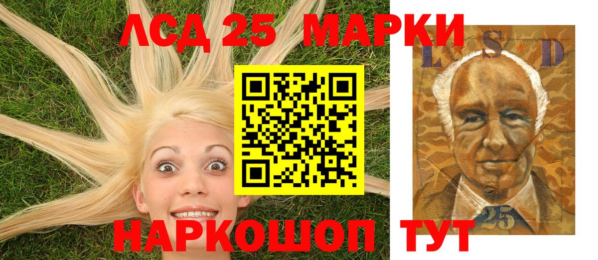 Марки N-bome 1,8мг Мурманск